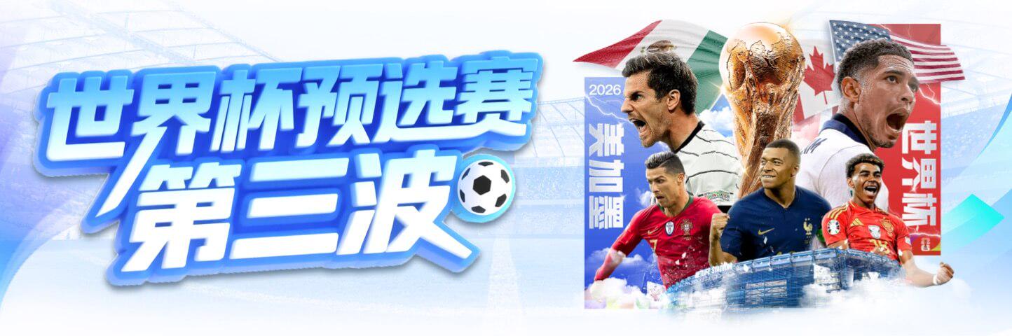 以英雄联盟竞猜、LOL竞猜互动为核心，我们打造专业的电竞赛事数据与分析平台，为用户提供LOL赛事直播、战队资讯、赛况解读等内容，聚焦赛事策略、对战细节与胜负趋势，让每一位电竞爱好者都能沉浸式参与。平台支持LOL注册体验与赛事互动工具，玩法多样、信息透明，为玩家打造更具深度与乐趣的电竞在线参与空间，享受预测乐趣与竞技激情。